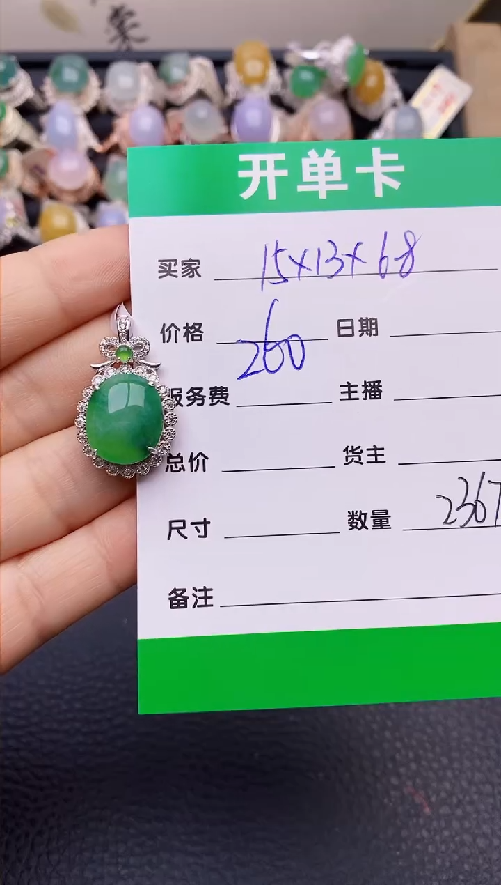 【闪购商品】翡翠戒指银S925镶嵌2367