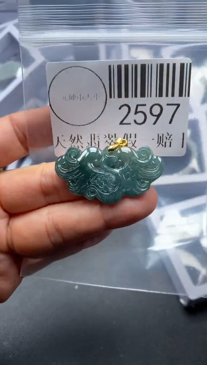 吊坠(不含链)未镶嵌翡翠2597