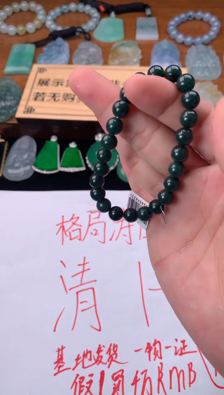 【闪购商品】定制翡翠未镶嵌毛货不退不换