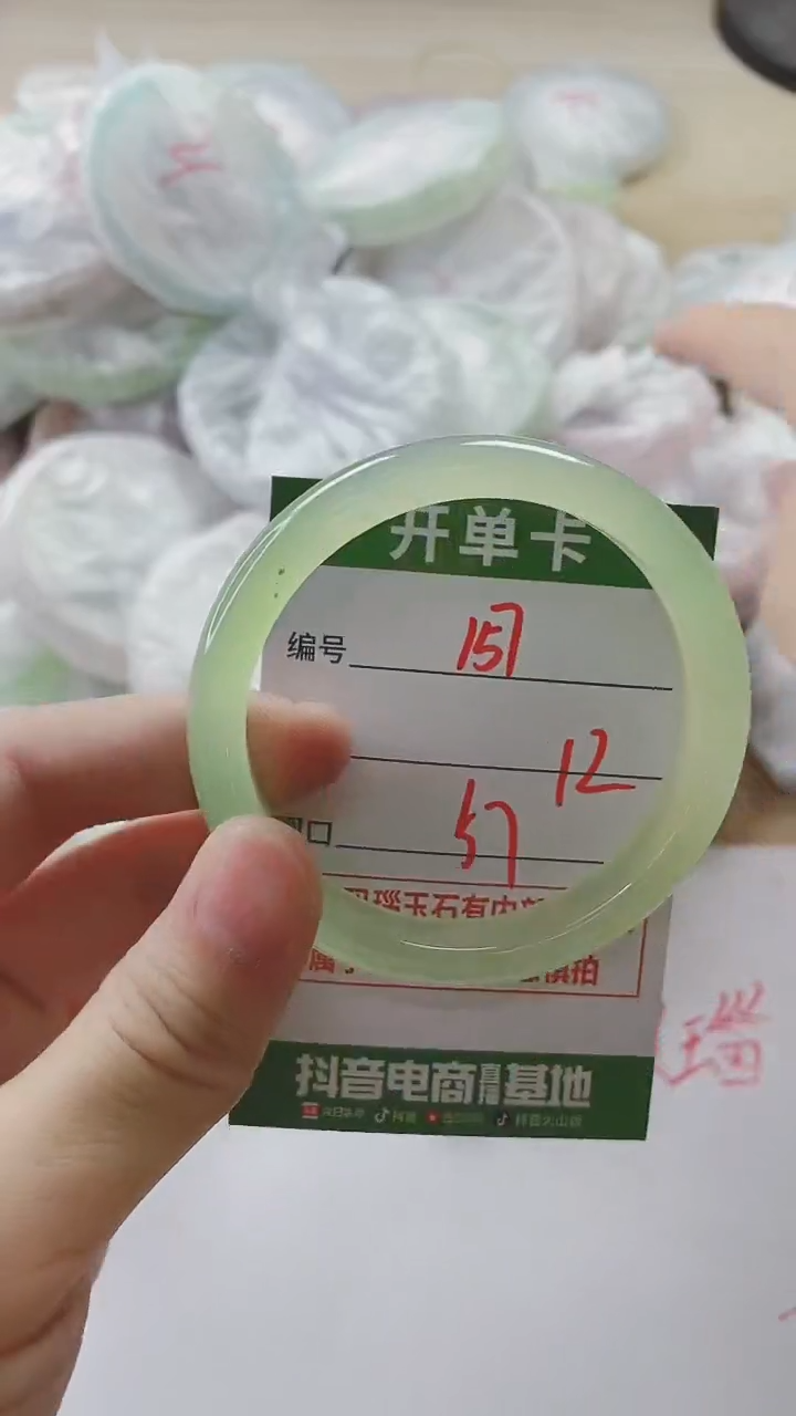 【闪购商品】玛瑙/玉髓手镯未镶嵌157