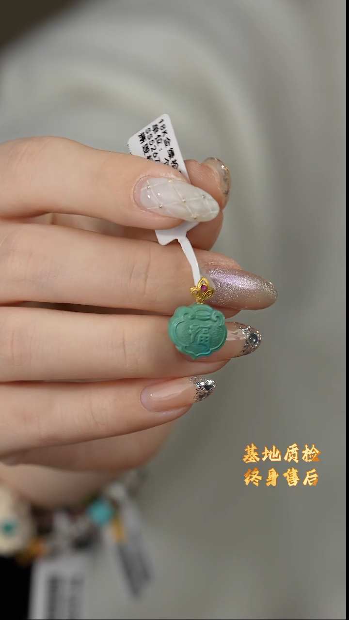 【闪购商品】绿松石吊坠18K金镶嵌B18（多样性发一件）