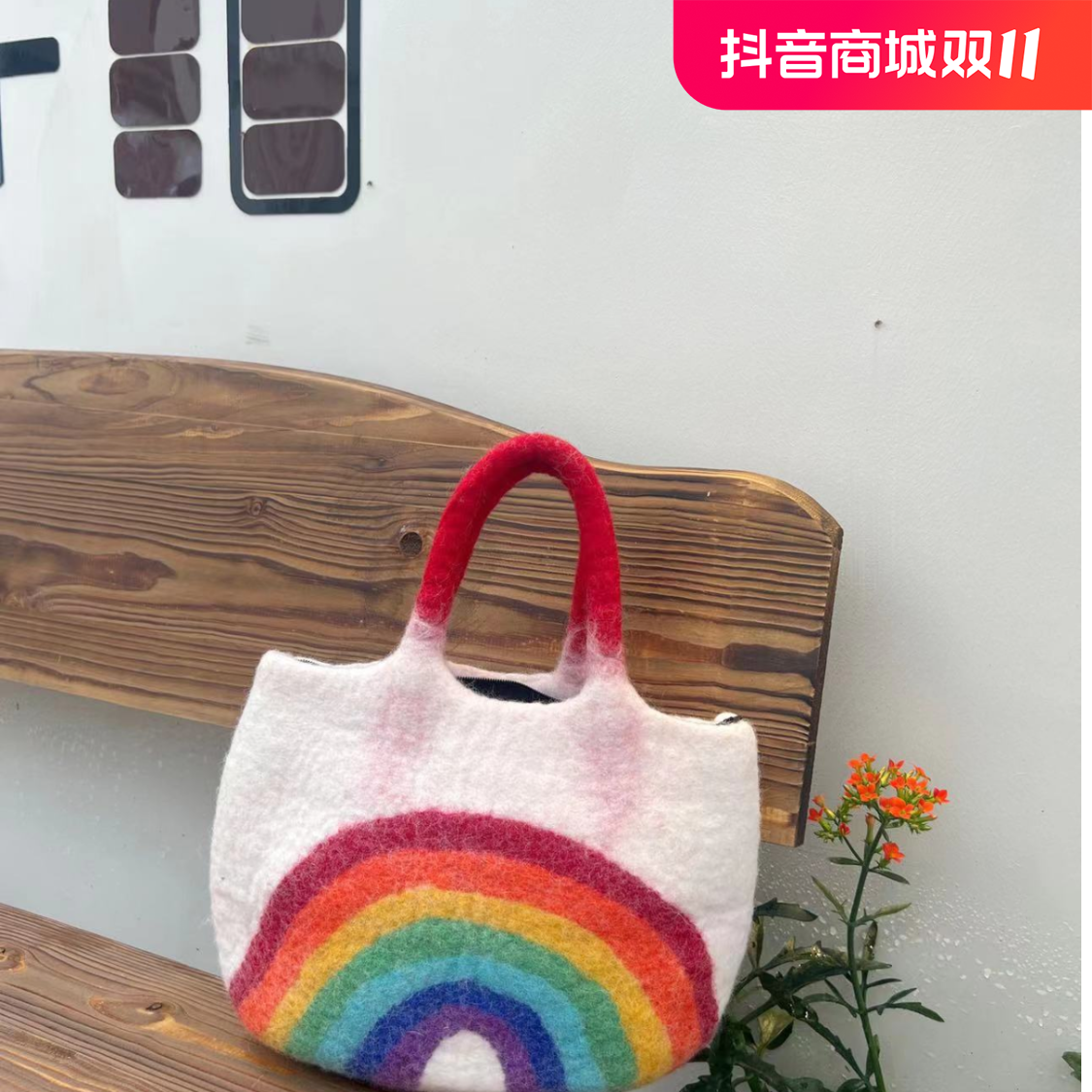 毛毡包时尚设计简约百搭单肩包手提包女款通勤日常使用（直播选款）