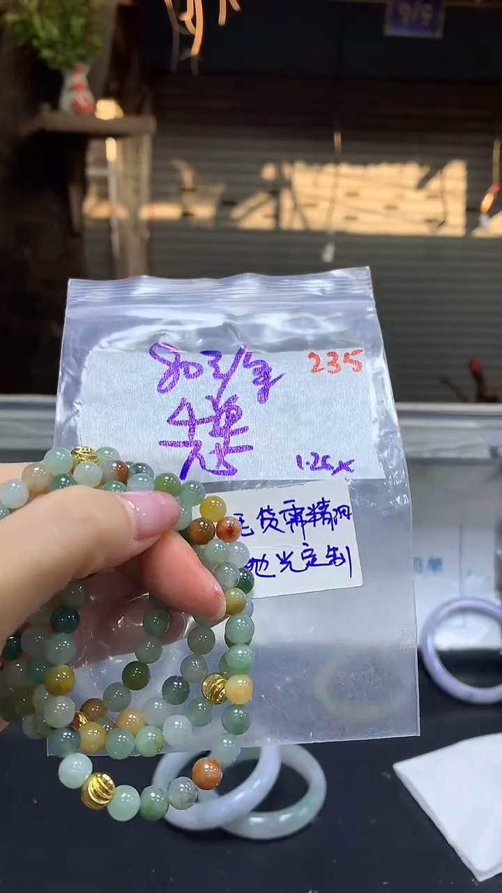 【闪购商品】定制翡翠未镶嵌毛货需精细抛光235多样挂件发1+80元