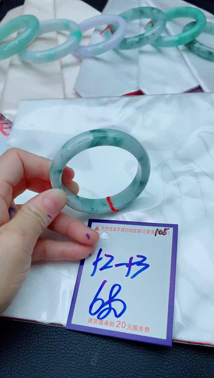 未镶嵌手镯翡翠11111111