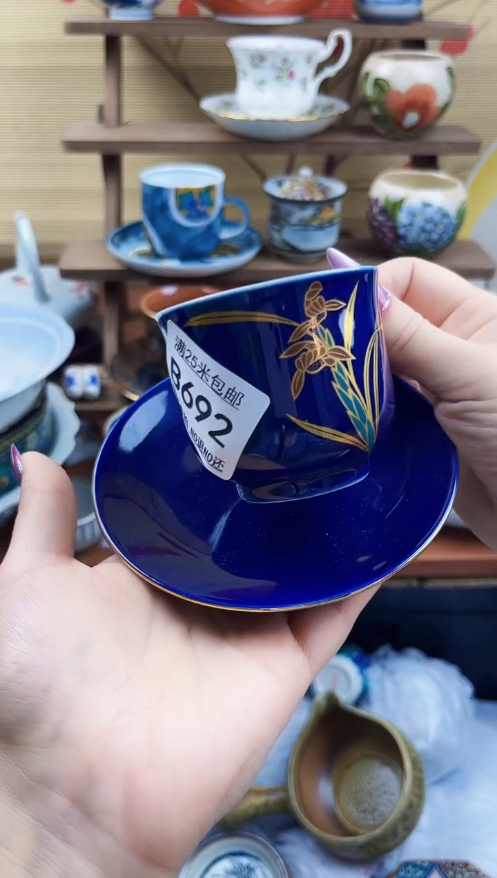 【闪购商品】b692==============