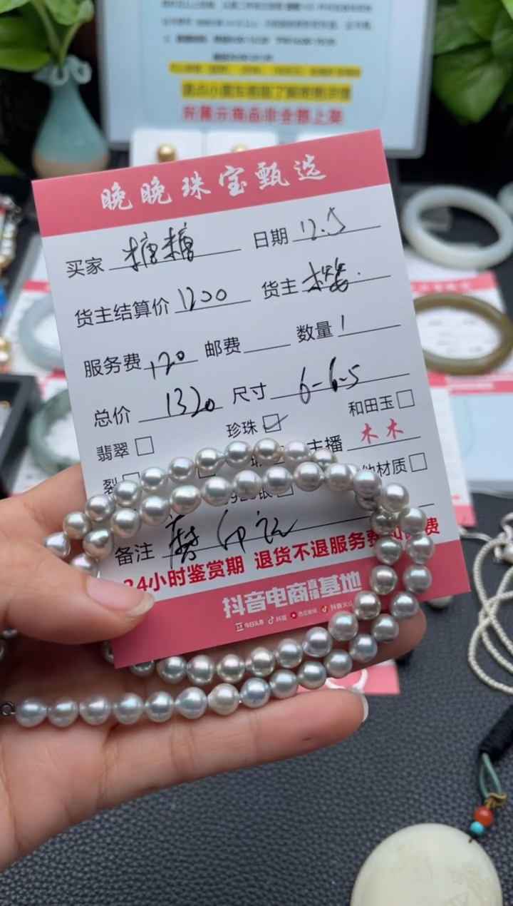 颈饰未镶嵌海水珍珠糖*项链