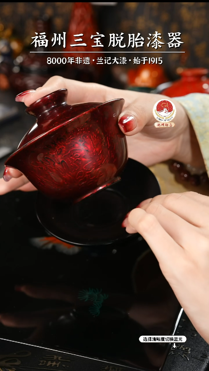 【闪购商品】大漆漆器 金虫红三才盖碗
