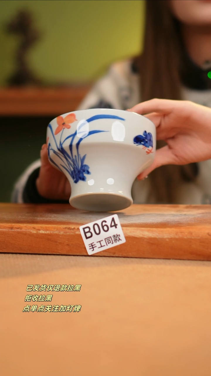 【闪购商品】瓷片B064窑林瓷业瓷器