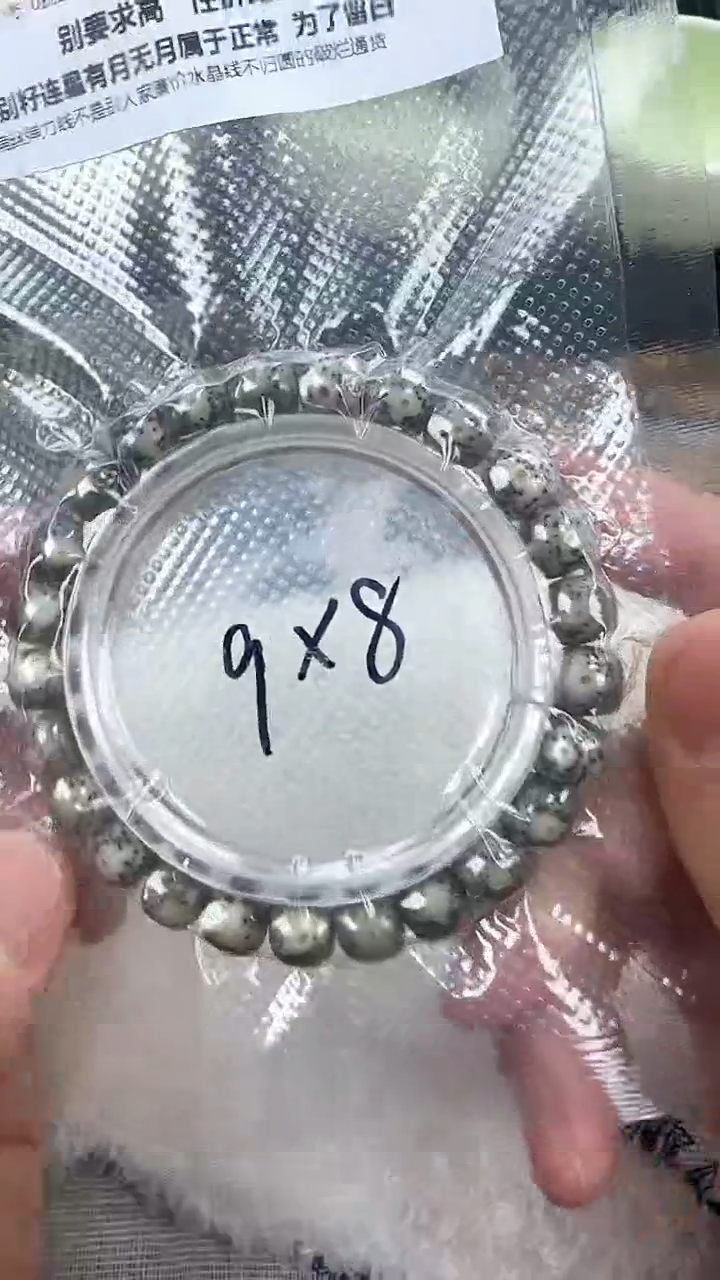 【闪购商品】星月菩提吊坠57石玉料糯冰单圈9×8高透精工福利