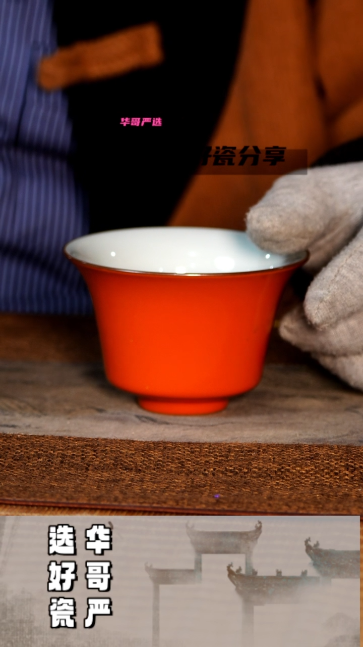 【闪购商品】杯梅子青华哥茶器造