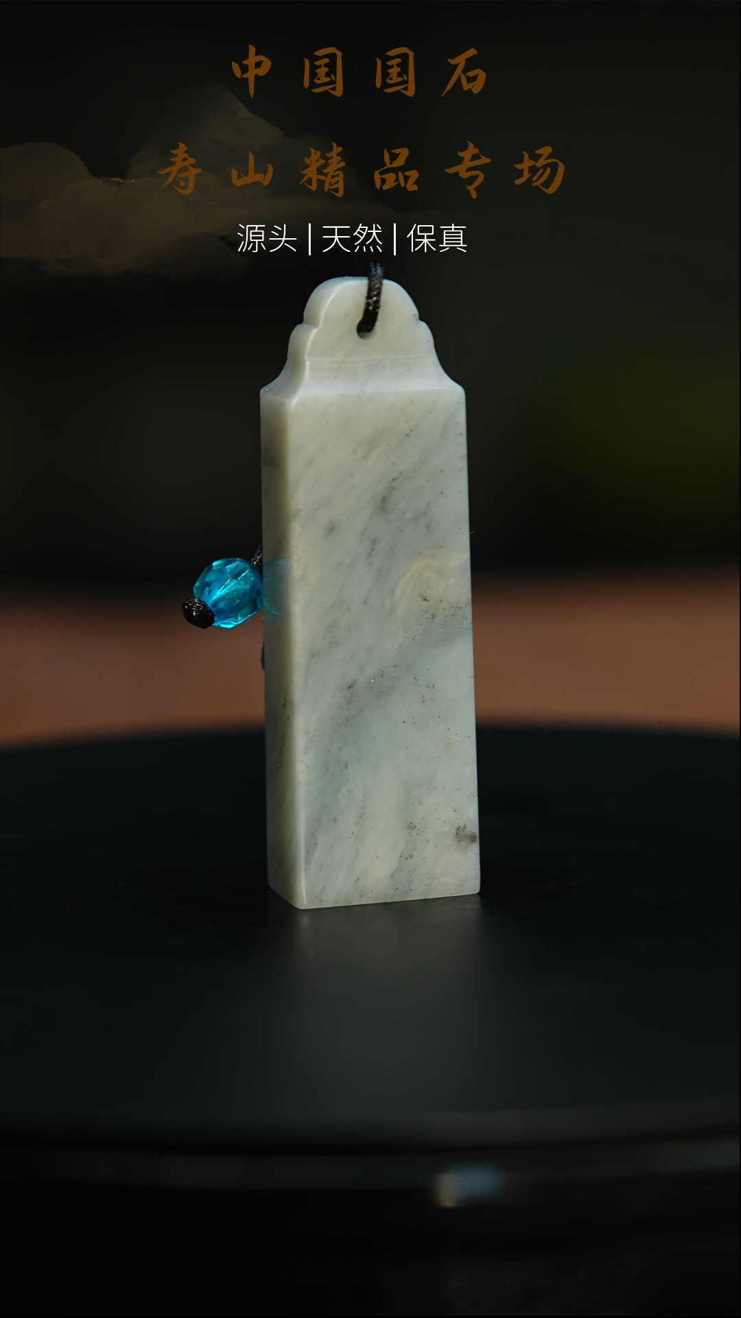 【闪购商品】寿山石印石寿山石印章162