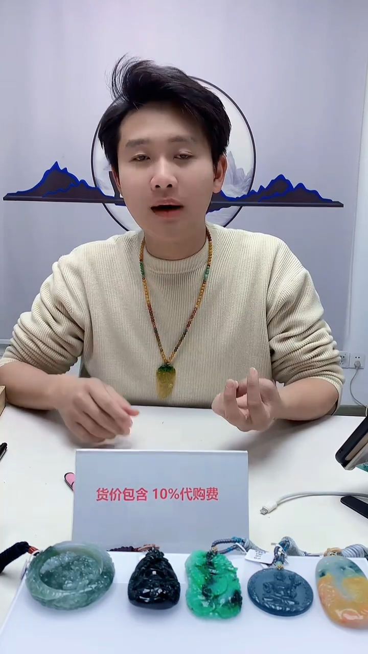 【闪购商品】定制翡翠未镶嵌1502DD-毛货挂件178