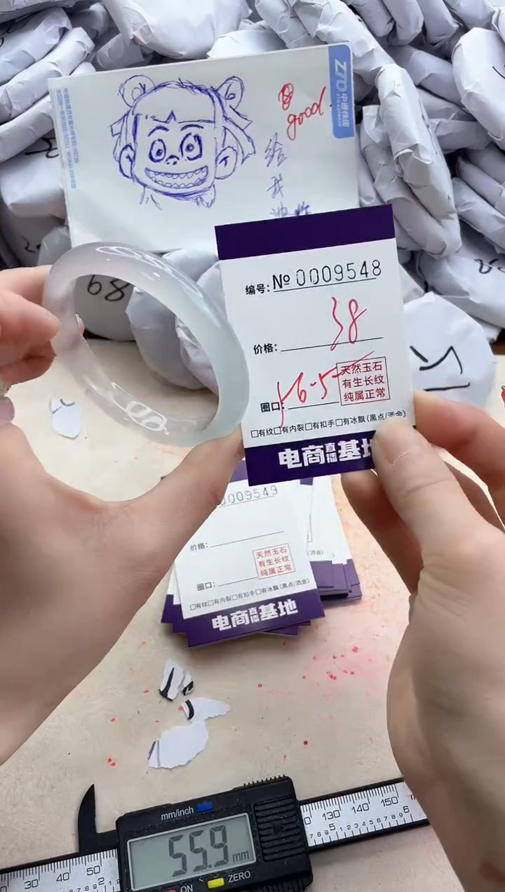 【闪购商品】玛瑙/玉髓手镯未镶嵌9548
