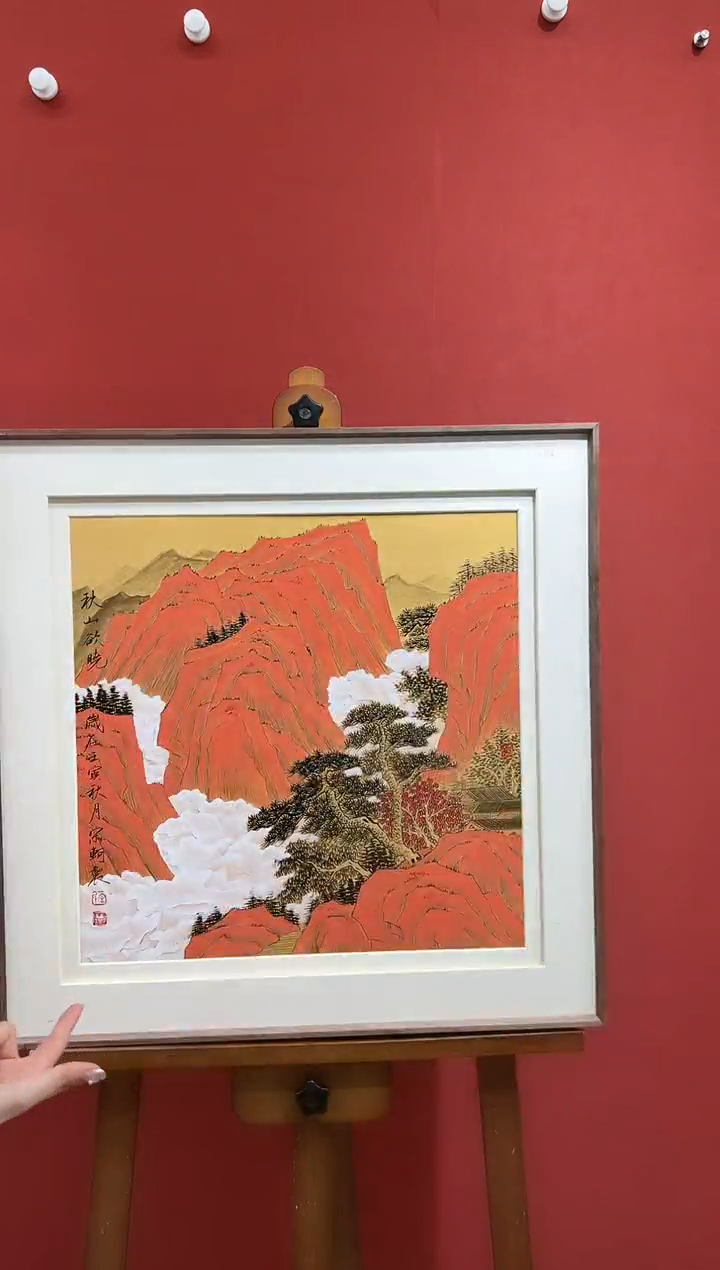 【闪购商品】绘画宋轲-2.25平尺-青绿山水-红