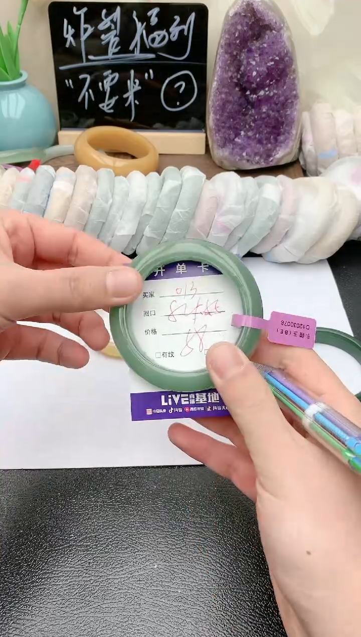 【闪购商品】石英质玉手镯未镶嵌天然玉石手镯-013