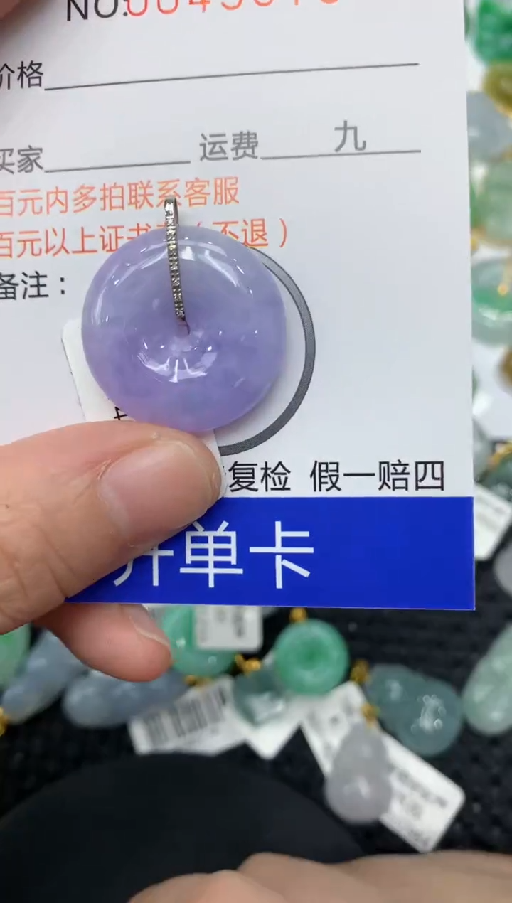 【闪购商品】翡翠颈饰18K金镶嵌111111111