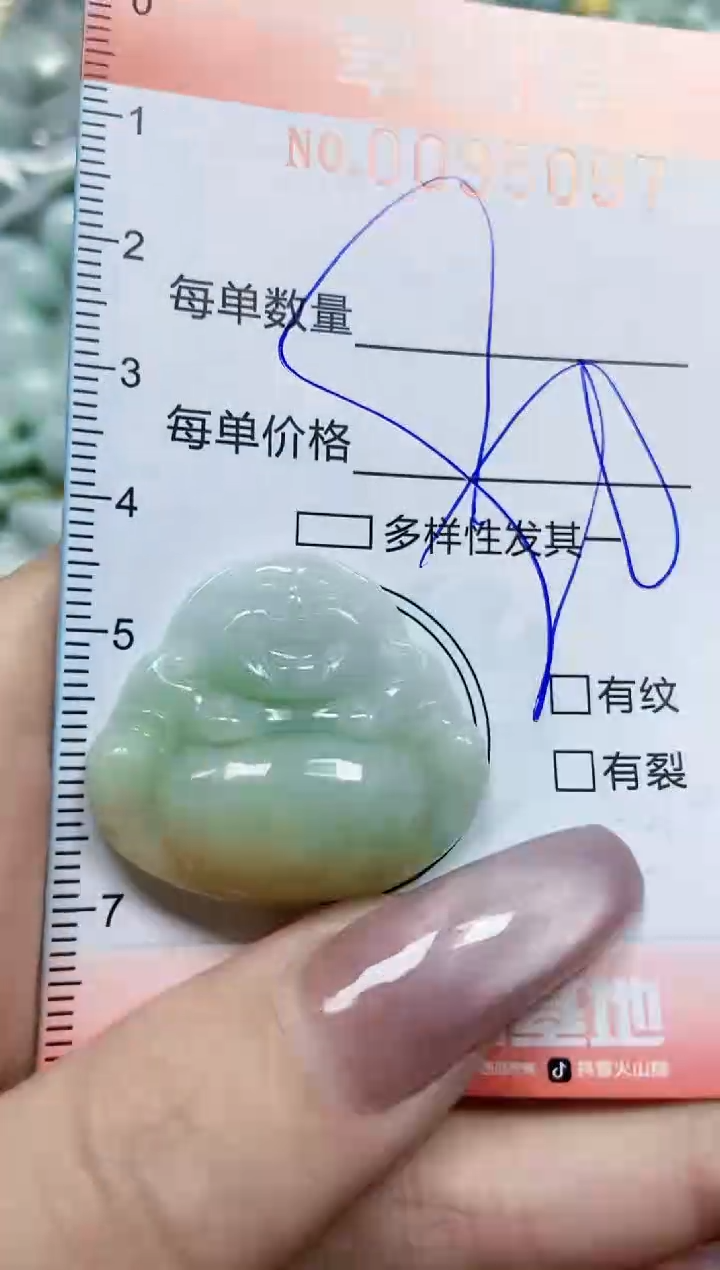 【闪购商品】翡翠颈饰未镶嵌闪购0095097