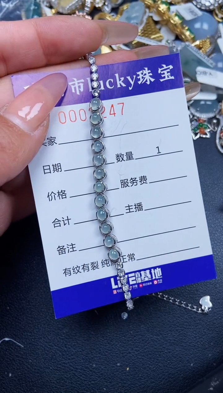 【闪购商品】翡翠颈饰银S925镶嵌2247