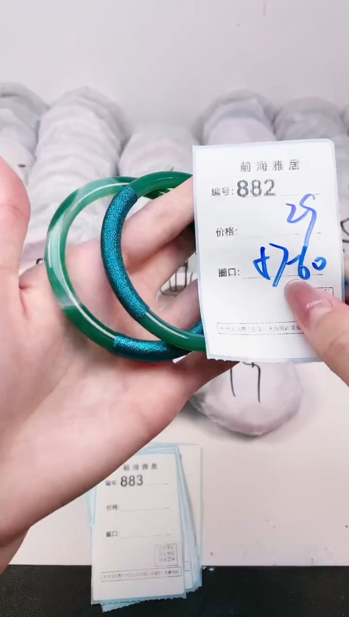 【闪购商品】玛瑙/玉髓手镯未镶嵌882