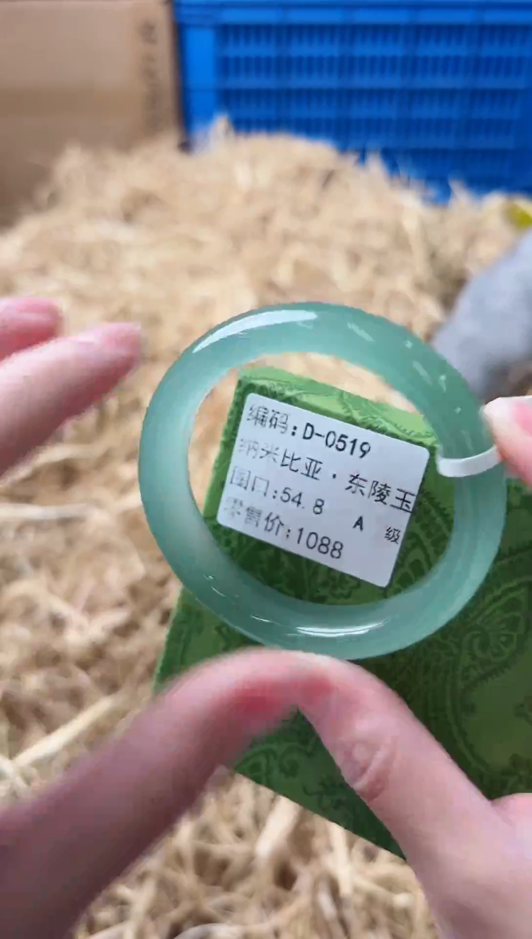 未镶嵌手镯石英质玉D-0519