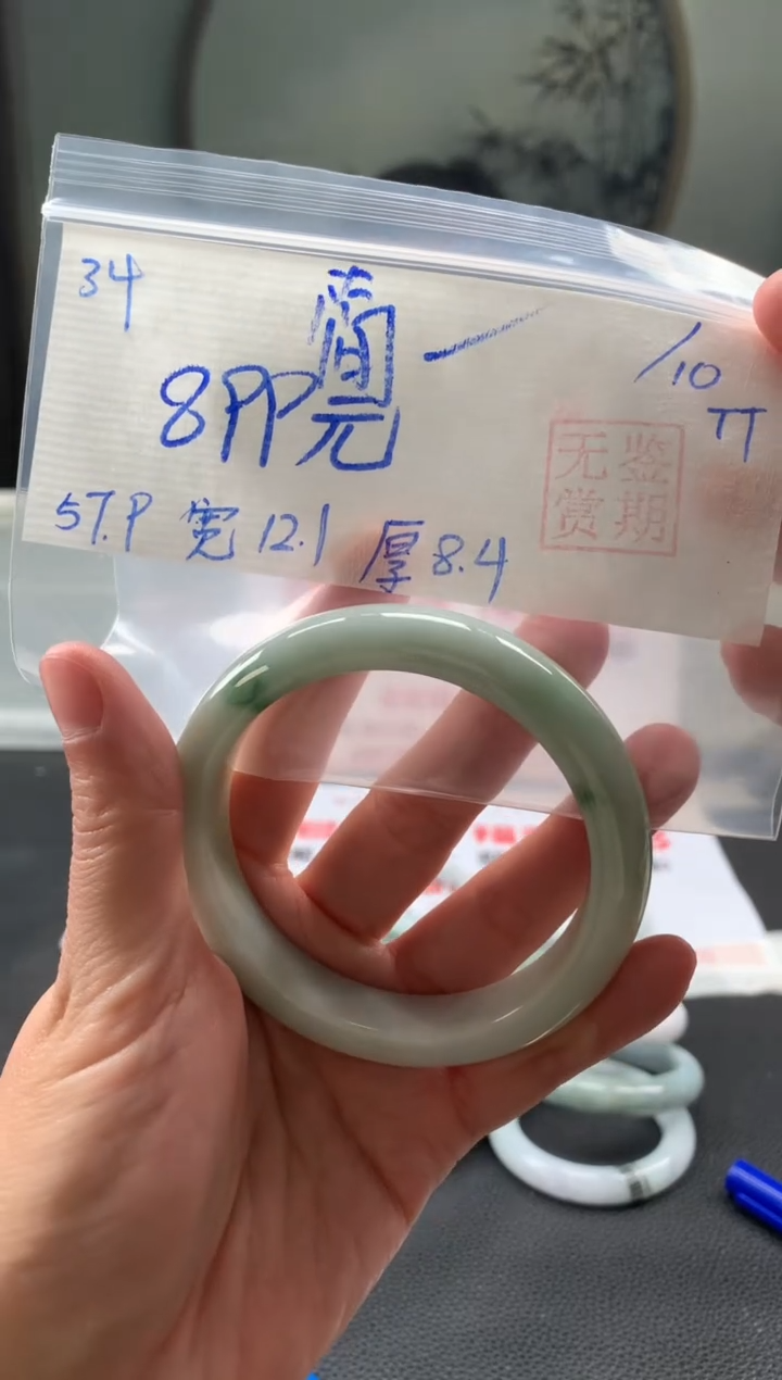 未镶嵌手镯翡翠简*翡翠手镯 序号#34