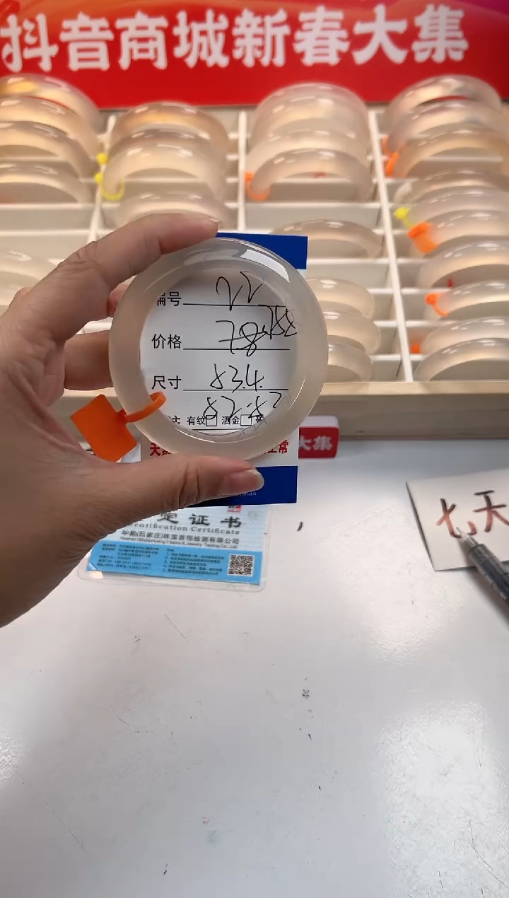 【闪购商品】玛瑙/玉髓手镯未镶嵌22-马橙牌-53