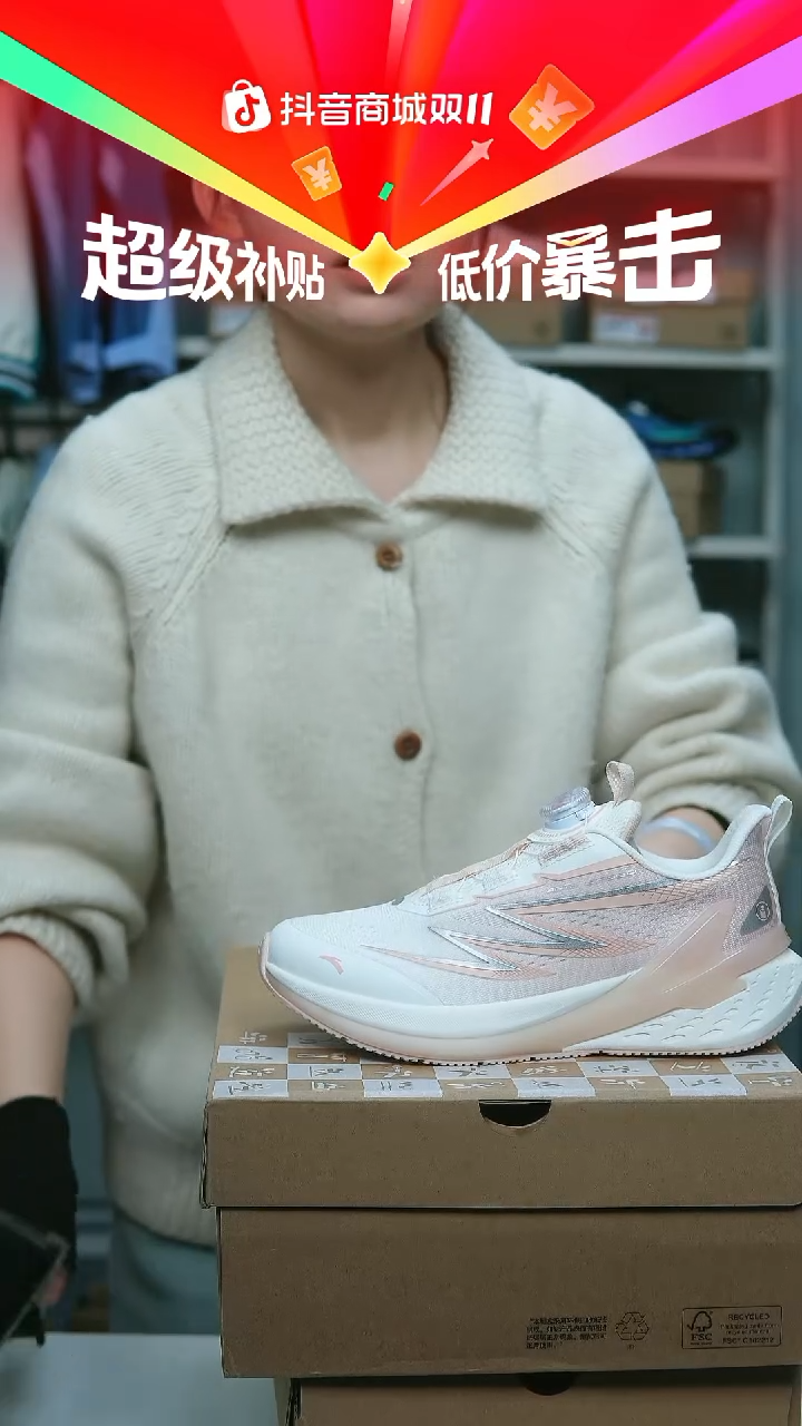 EVA闪购安踏儿童断码孤品：35