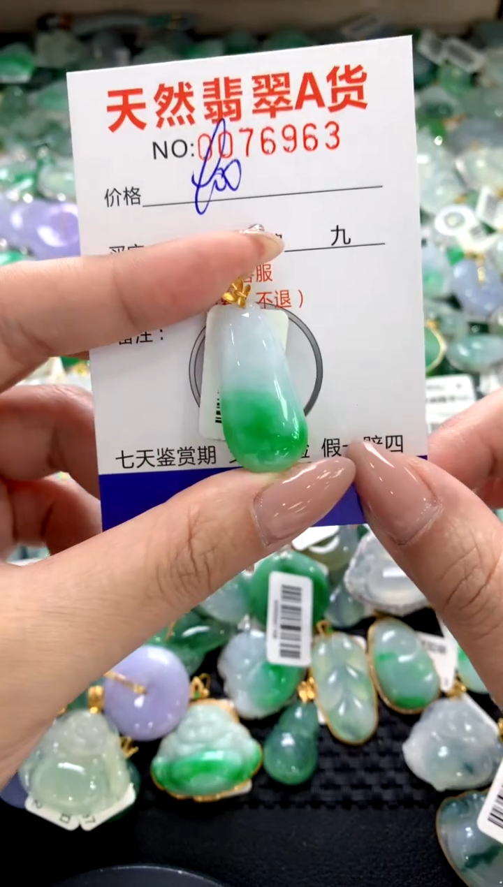 颈饰18K金镶嵌翡翠11111111111