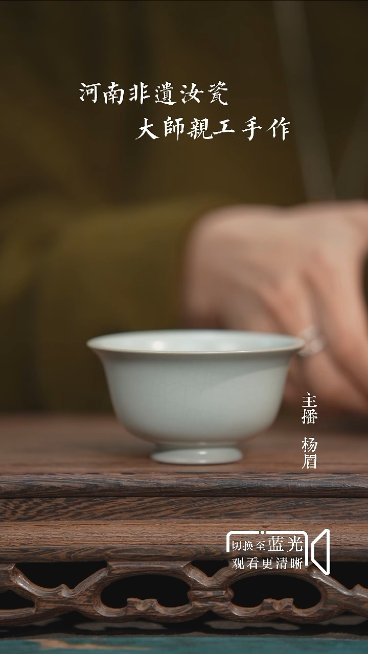 神****在压手杯-王国奇月白釉手签-眉