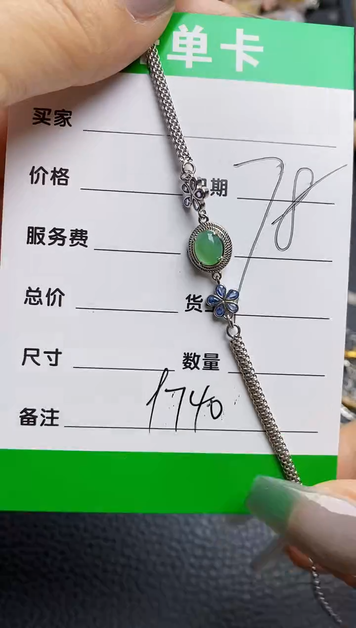 【闪购商品】翡翠戒指银S925镶嵌9740