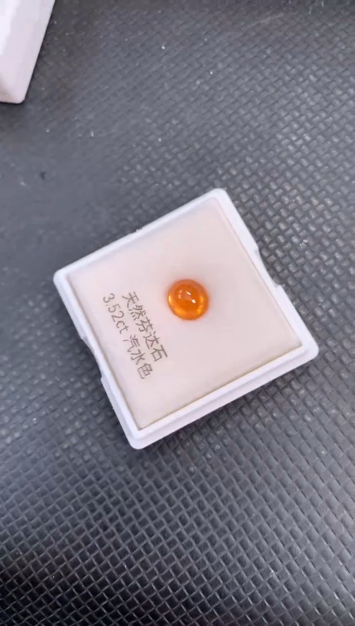 【闪购商品】石榴石（芬达石）裸石未镶嵌天然芬达石