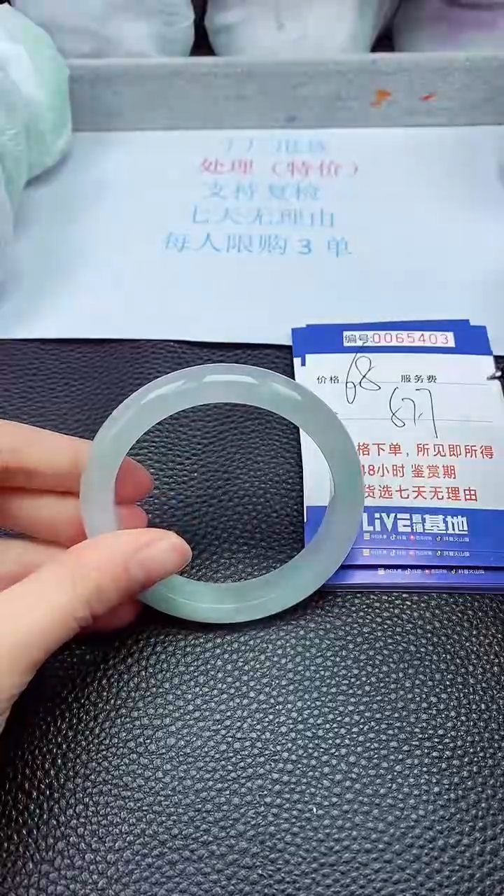 饰品拍下以实物为准65403