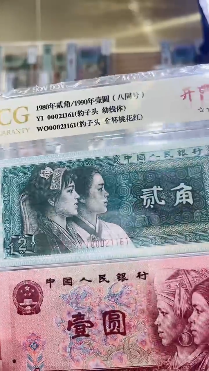 【闪购商品】爱藏评级-双胞胎单张福利朦胧号