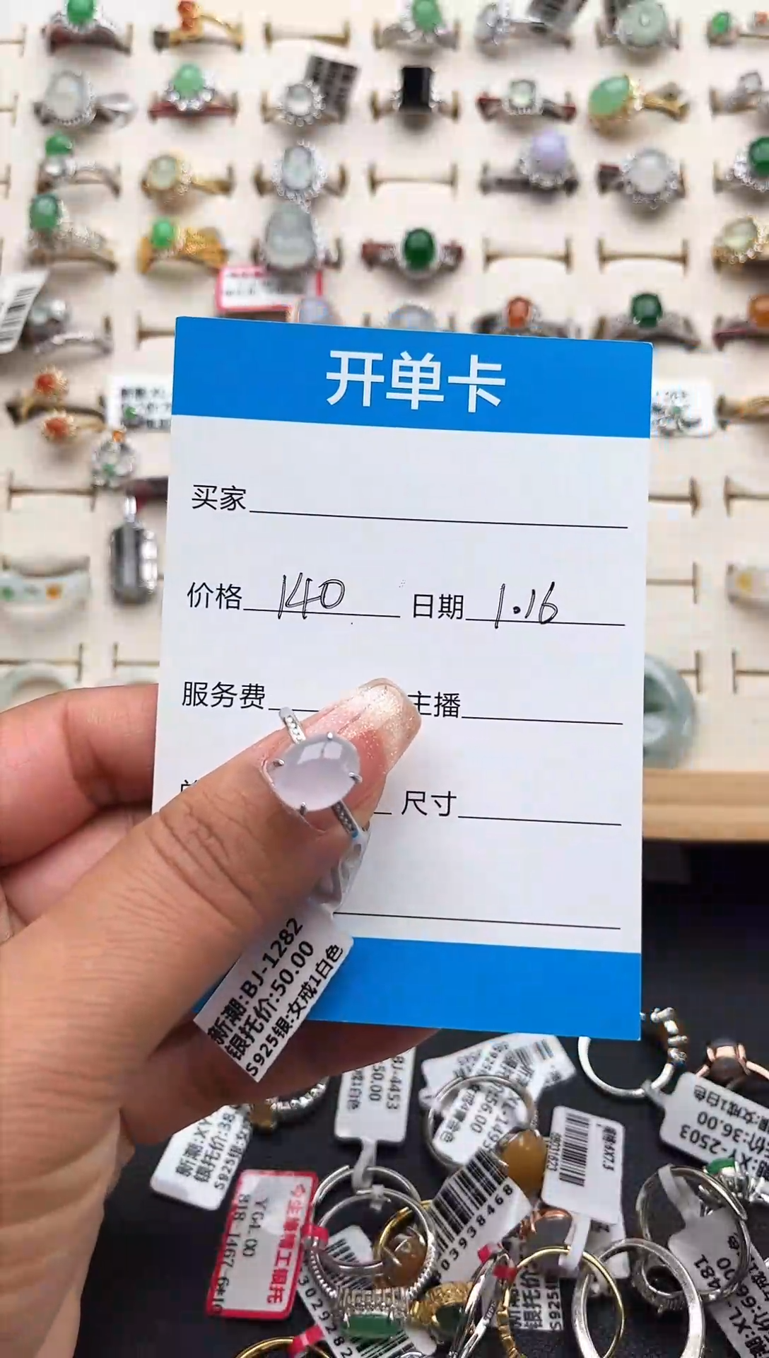 【闪购商品】翡翠戒指银S925镶嵌缅甸天然A货翡翠S925银镶嵌