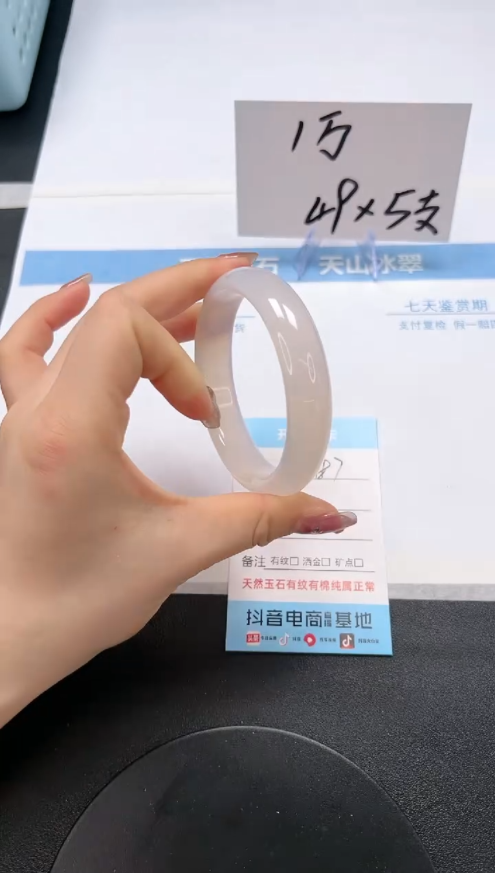 【闪购商品】石英质玉手镯未镶嵌A87-59.8