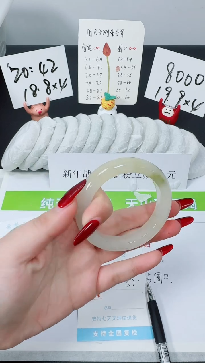 【闪购商品】石英质玉手镯未镶嵌K48-52