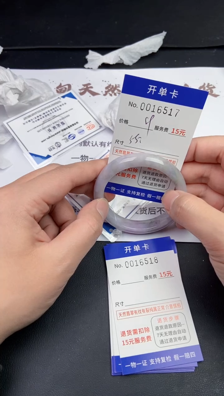 【闪购商品】翡翠手镯未镶嵌16517图片哪支发货哪支