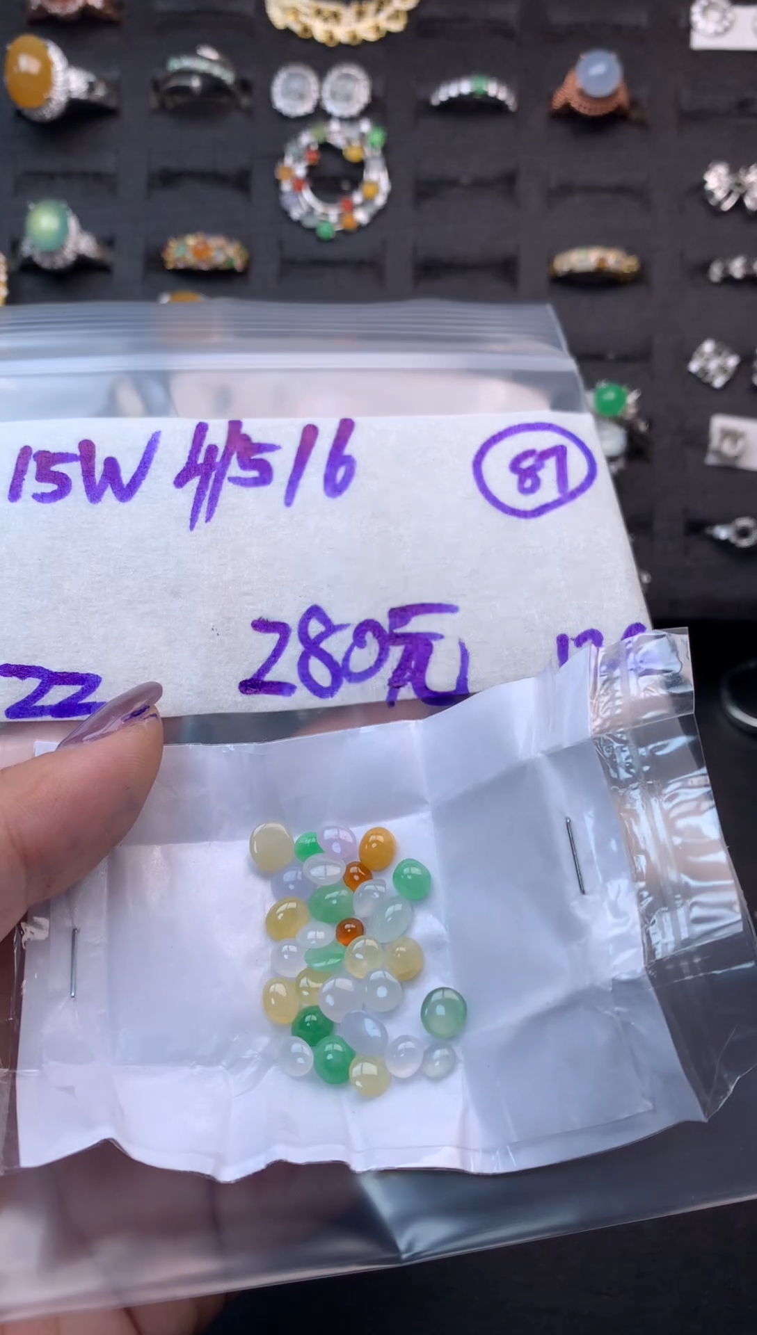 未镶嵌定制翡翠毛货需精细抛光多样性发一件蛋面+280元087