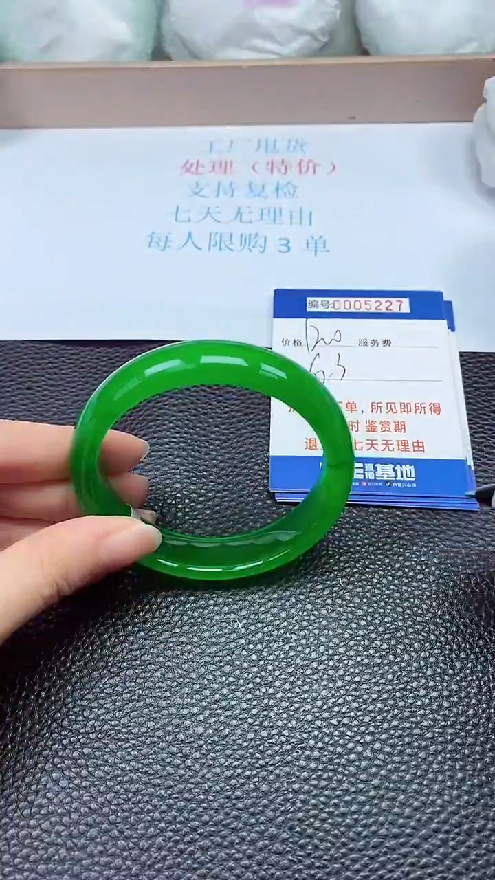 拍下以实物为准5227