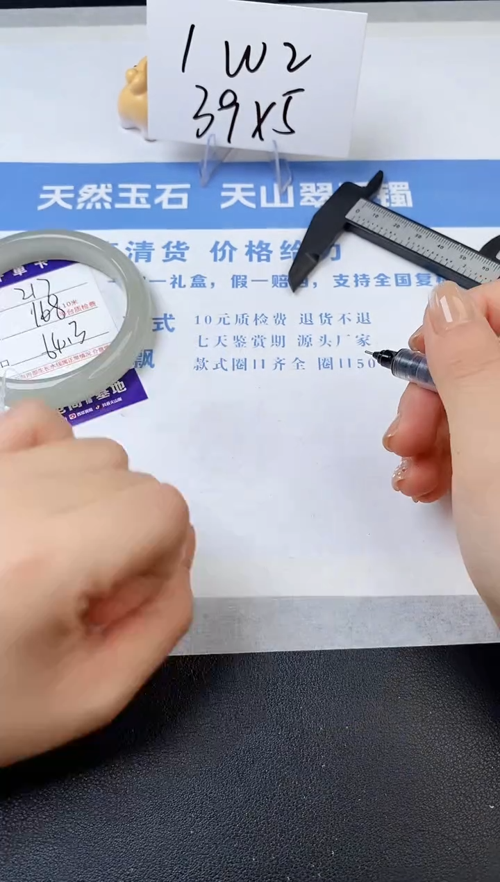 【闪购商品】石英质玉手镯未镶嵌s217-DA-64.3