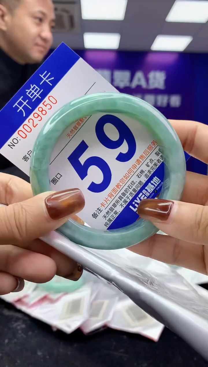 未镶嵌手镯翡翠AAAAAAAAAAAA