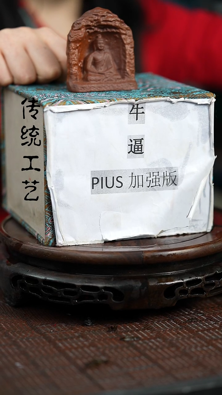 【闪购商品】紫砂茶壶原矿全手739+茶宠