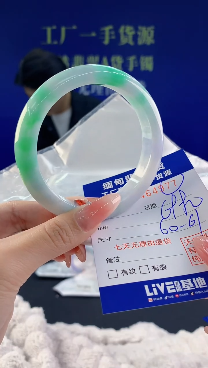 【闪购商品】翡翠手镯未镶嵌天然A货翡翠77