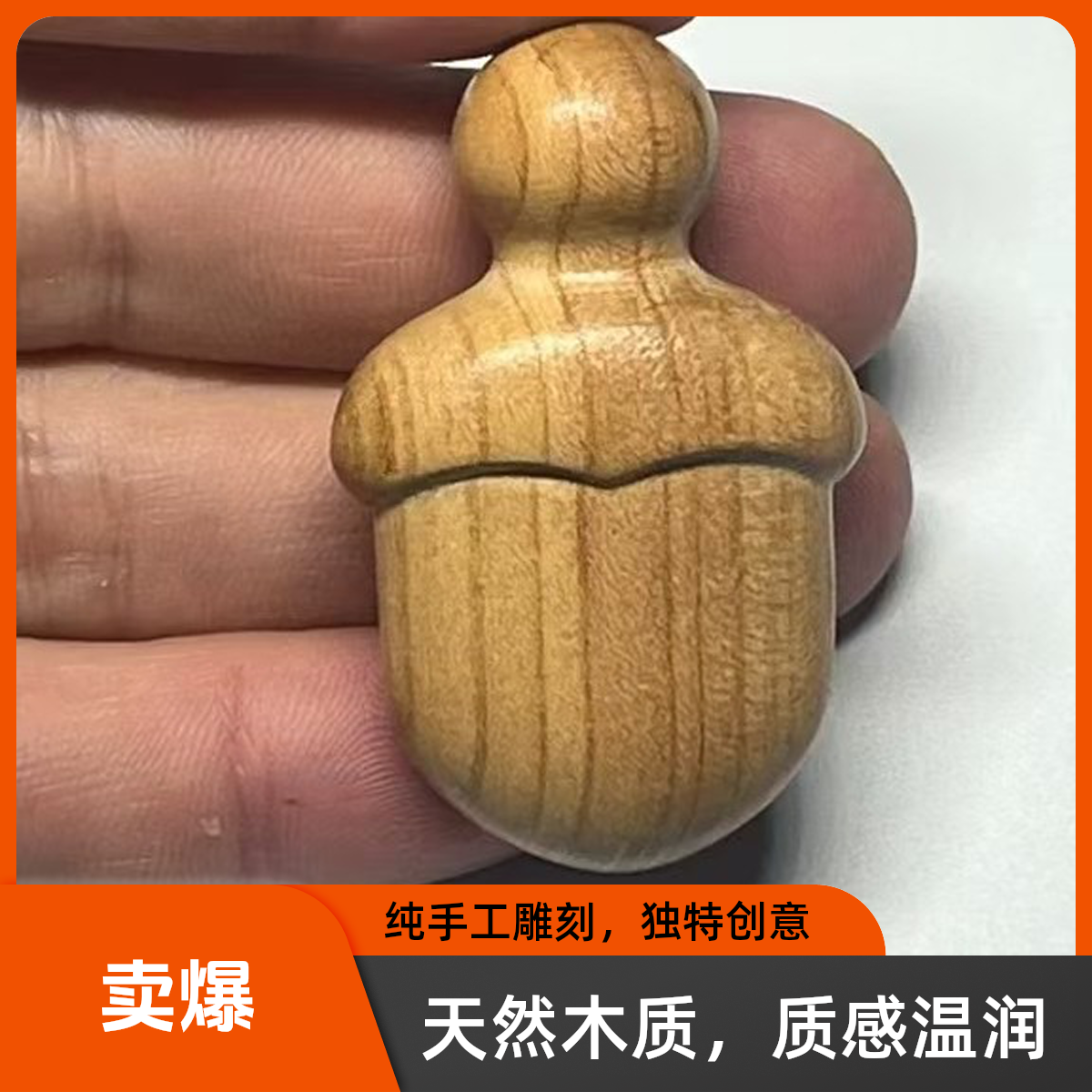 【正宗桃木】小李肥刀宝宝把玩件随身携带实心雕刻小挂件小饱剑