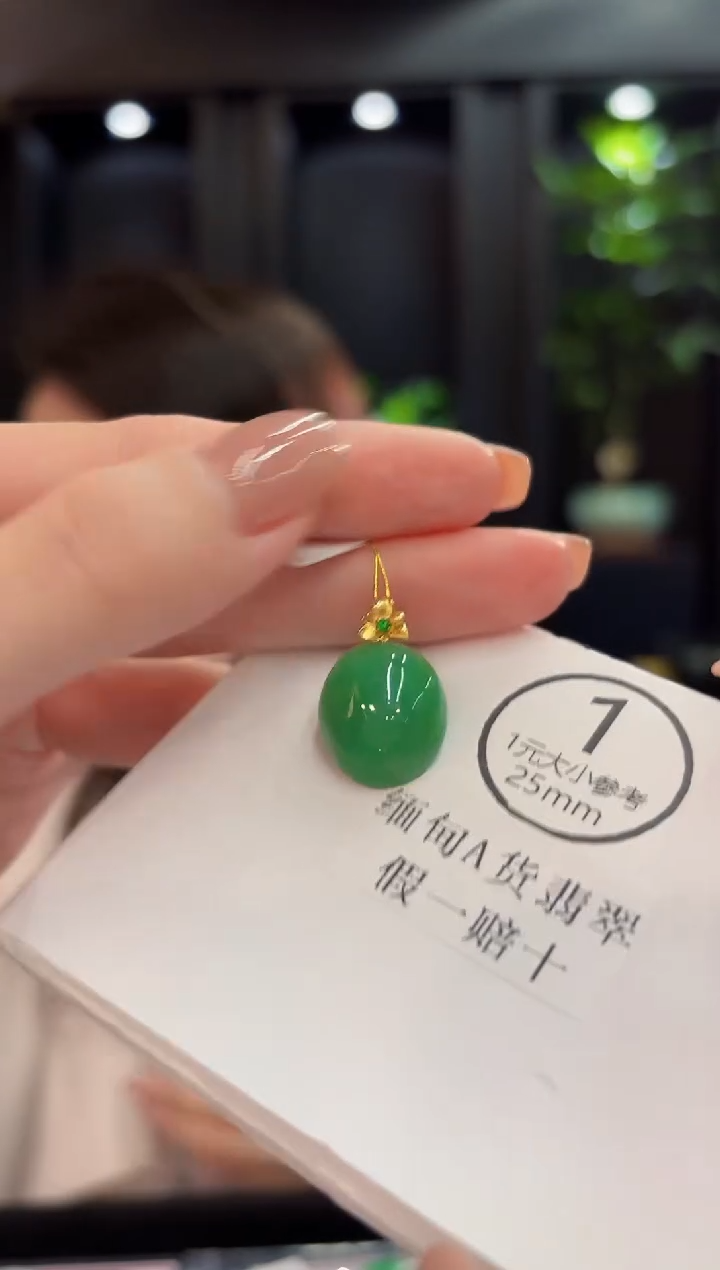 颈饰18K金镶嵌翡翠 缅甸A货/支持复检/一件