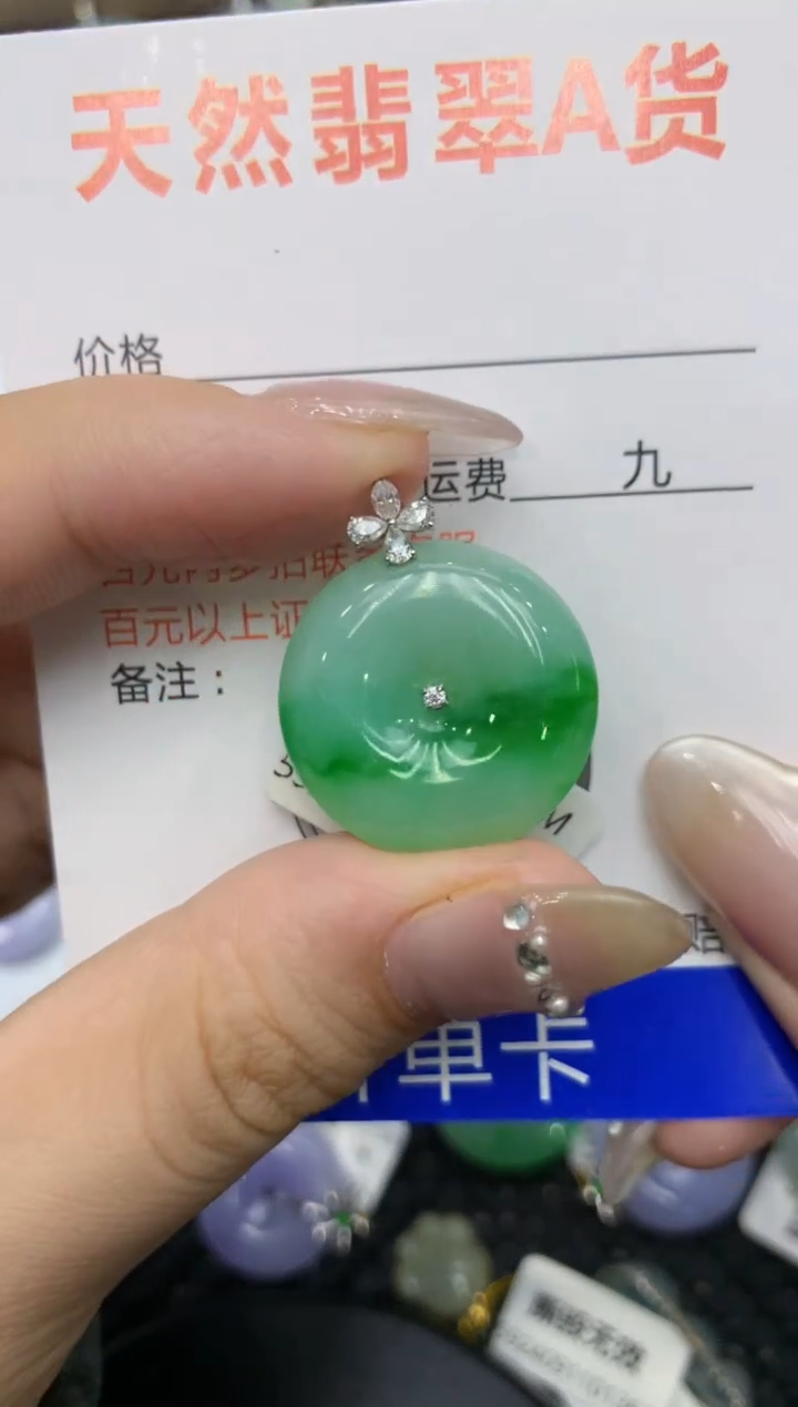 【闪购商品】翡翠颈饰18K金镶嵌222222222