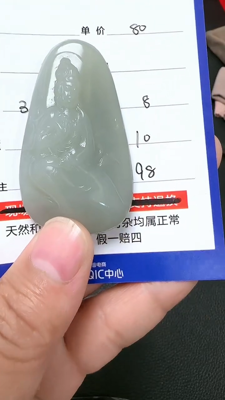 【闪购商品】和田玉挂件未镶嵌9001