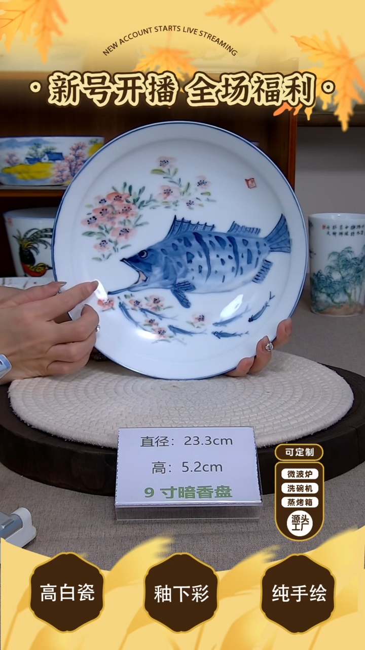 杯子【陶源造】景德镇手绘釉下彩陶瓷餐具