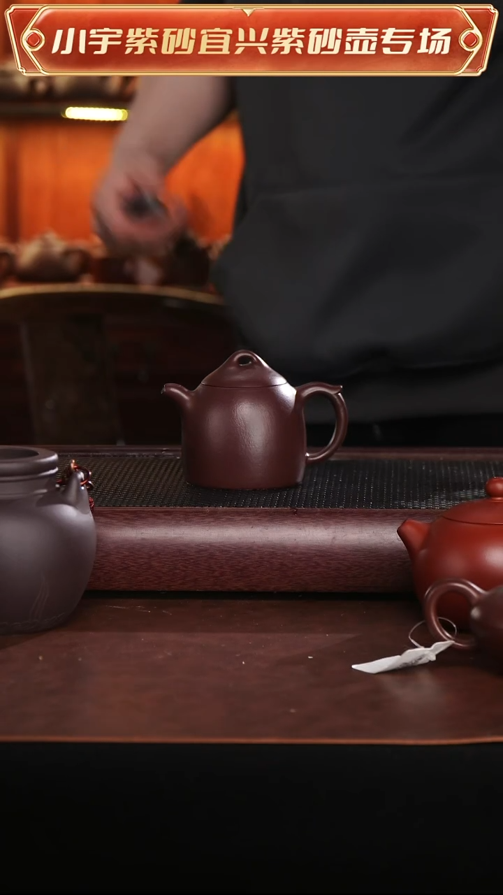 茶壶紫砂徐俊全手工