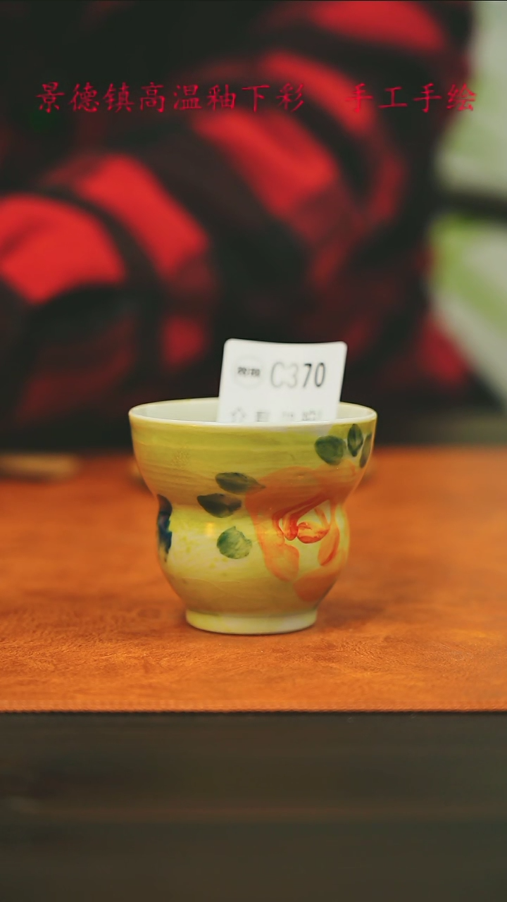 【闪购商品】微瑕景德镇手工手绘370